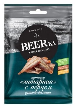 Рыбка "BEERka" янтарная с перцем сушенная 40 гр. - фото 10179