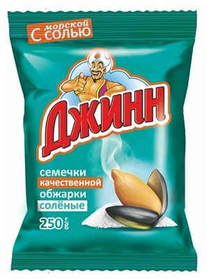 Семечки Джинн соленые 250 гр. - фото 10747