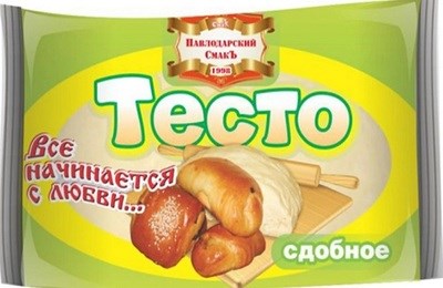 Тесто Забава сдобное 1кг - фото 12457