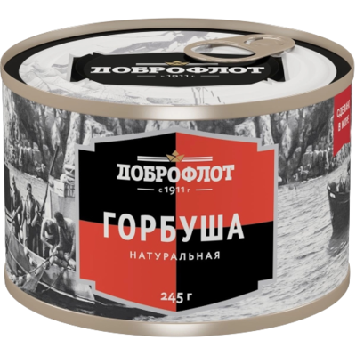 Доброфлот Горбуша натуральная 245гр - фото 13335