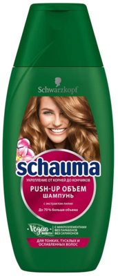 Шампунь Schauma 225 мл PUSH UP объем  - фото 16961
