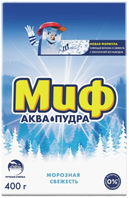 Порошок Миф Ручной Морозная свежесть 400гр - фото 19950