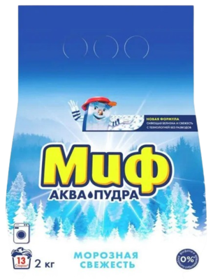 Порошок Миф Автомат Морозная свежесть 2кг - фото 19977