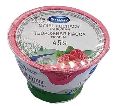 Творожная масса Эмиль с малиной 4.5% 180гр. - фото 21556