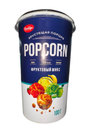 Попкорн в стакане Восторг фруктовый микс 100 гр - фото 22514