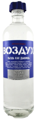 Водка Воздух 0,7л - фото 23484