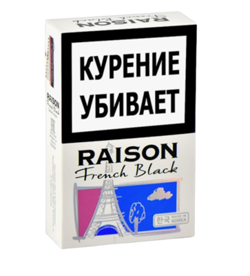Сигареты  Raison French black - фото 26194