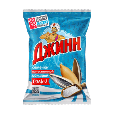 Семечки Джинн Солнечный великан особо соленые 100 гр. - фото 28552