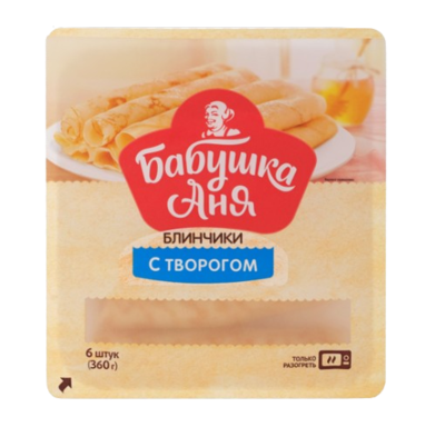 Блинчики Бабушка Аня с творогом 360гр  - фото 29154