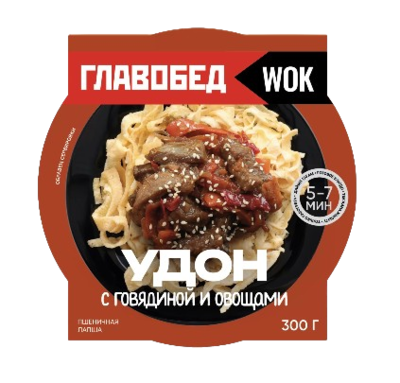 Лапша Wok Главобед Удон с говядиной и овощами замороженная 300гр - фото 29758