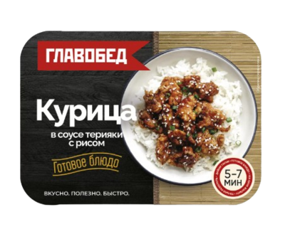 Курица Главобед в соусе Терияки с рисом замороженная 300гр - фото 29780