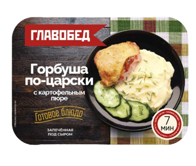 Горбуша Главобед по-царски с картофельным пюре замороженная 300гр - фото 29784