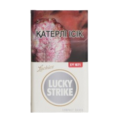 LUCKY STRIKE compact silver - фото 30132