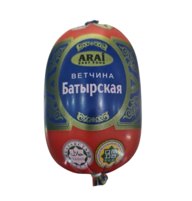 Ветчина Arai Батырская Халал кг - фото 30828