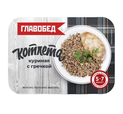 Котлета Главобед с куриная с гречкой замороженная 300гр - фото 31358