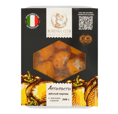 Антипасти Burenka Club желтый перчик фарш. мягким сливочным сыром в масле 260гр - фото 31923