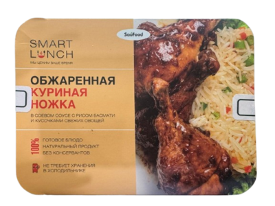 Куриная ножка Sau Food SMART LUNCH обж. в соевом соусе с рисом Басмати 300гр - фото 32202