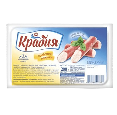 Крабовые палочки Крабия 200гр - фото 32540