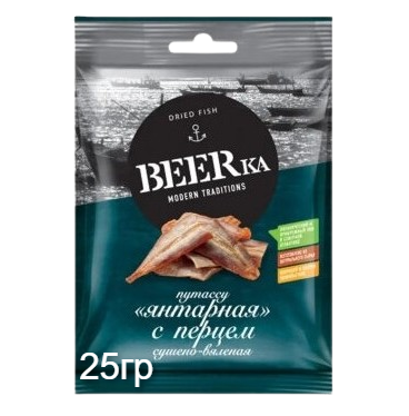 Рыбка "BEERka" янтарная с перцем сушенная 25гр - фото 33083