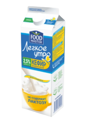 Кефир безлактозный FOOD MASTER Легкое утро 2,5% 1л - фото 33181