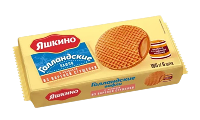 Вафли Яшкино Голландские с вареной сгущенкой 165гр - фото 36492