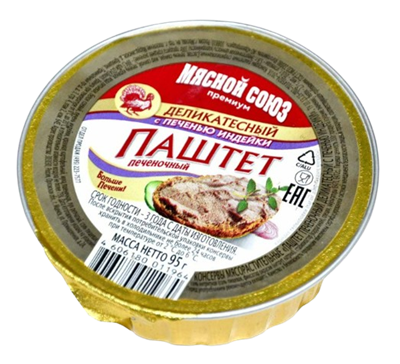 Паштет Мясной Союз деликатесный из печени индейки 95гр - фото 36603
