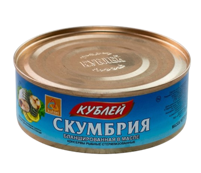 Скумбрия Кублей бланшированная в масле 240гр - фото 37572