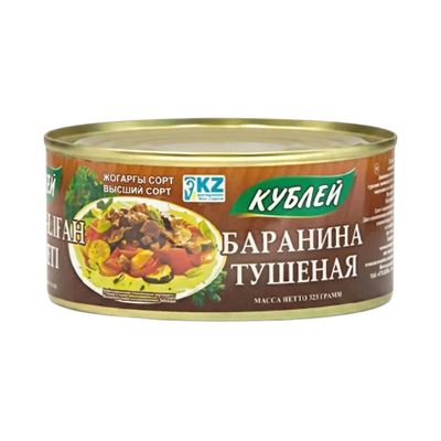 Баранина Кублей тушеная 325гр - фото 37579