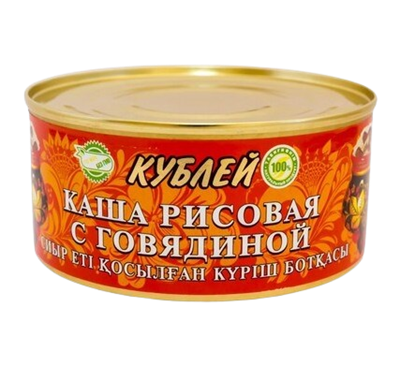 Каша Кублей Рисовая с говядиной 325гр - фото 37864