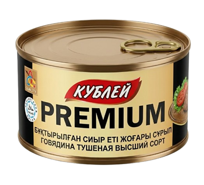 Говядина Тушеная Кублей Премиум высший сорт 325гр - фото 37865