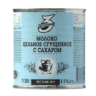 Молоко сгущеное Три Желания цельное 380гр - фото 37934