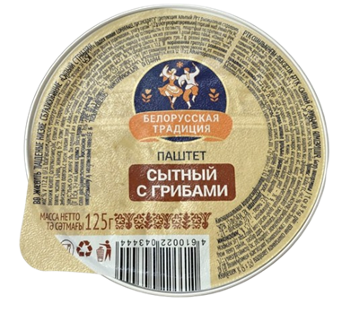 Паштет Белорусская Традиция Сытный с грибами 125гр - фото 38315