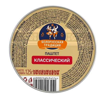 Паштет Белорусская Традиция Классический 125гр - фото 38316