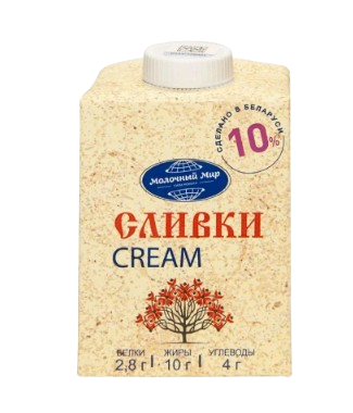 Сливки Молочный мир 10% жир 0,5л - фото 38603