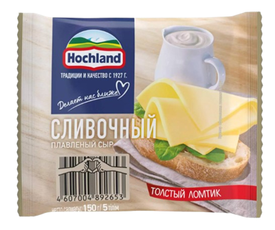 Сыр Хохланд сливочный ломтики 150гр  - фото 38983