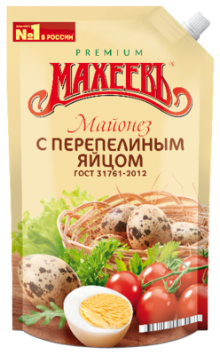 Майонез Махеев Перепилиным яйцом 770 гр 50,5% - фото 8285