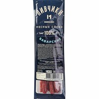 Пивчики Микоян Баварские 80гр