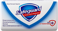 Мыло туалетное Safeguard Классическое Белое 90гр