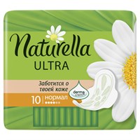Прокладки Naturella ультра Maxi 7шт