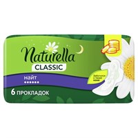 Прокладки Naturella Ночные 6шт