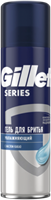 Гель для бритья Gillette увлажняющий с маслом какао 200мл