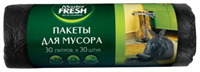 Мешки для мусора 35 л 