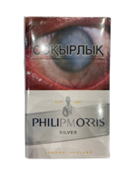 Philip Morris SILVER Bond Street 