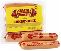 Сосиски Сливочные Папа Может 0,410 гр 
