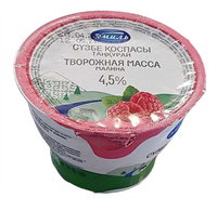 Творожная масса Эмиль с малиной 4.5% 180гр.