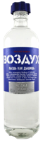 Водка Воздух 0,7л