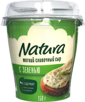 Сыр Natura мягкий с зеленью 150гр