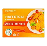 Наггетсы куриные Аппетитные 300гр Мираторг