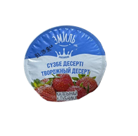 Творожный десерт Эмиль клубника 10% 165гр