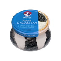Икра имитация Санта Бремор Осетровая Стольная с крем-соусом сливочный ст/банка 220 гр   